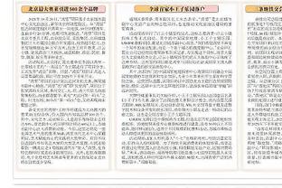 邮报：格拉纳达担心曼联会在冬窗召回阿尔瓦罗-费尔南德斯